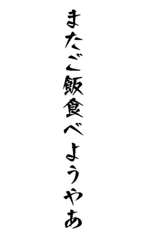 373403992