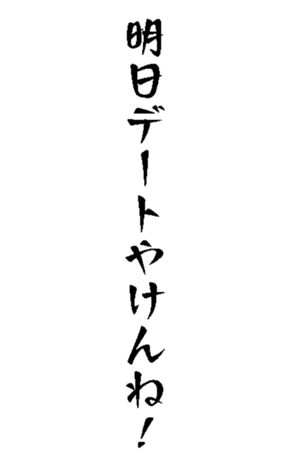 373403993