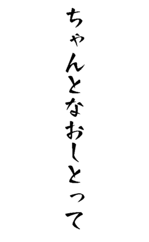 373404002