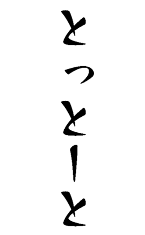 373404004