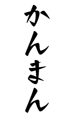 373404011