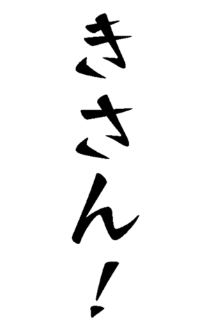 373404012
