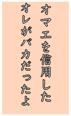 373405479
