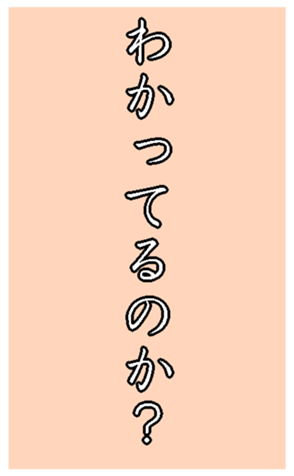 373405489