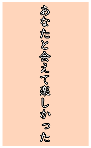 373405497