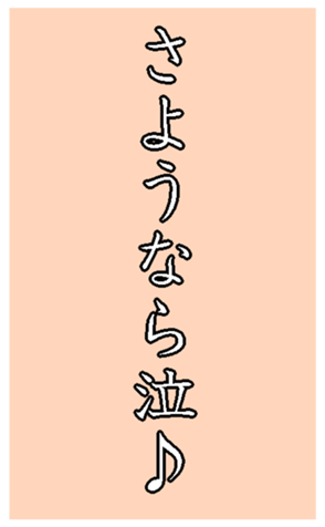 373405498