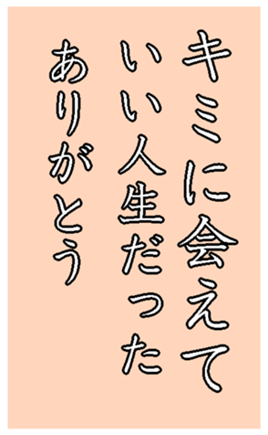 373405513