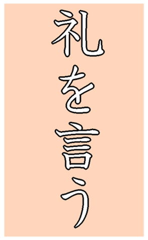 373405514