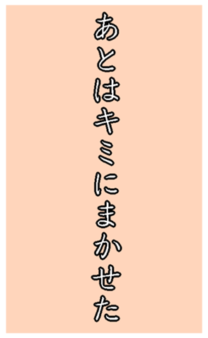 373405516