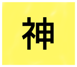 373413143