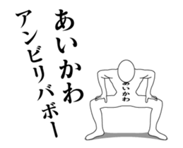 37343887