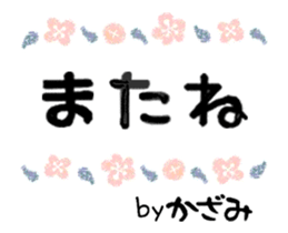 373452307
