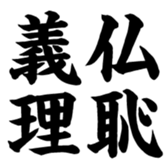 373473177