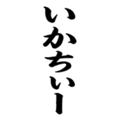 373473179