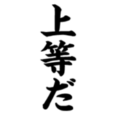 373473180