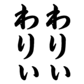 373473185