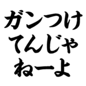 373473186