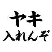 373473187