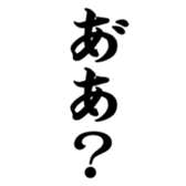 373473188