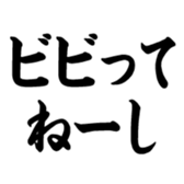 373473189