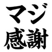 373473192