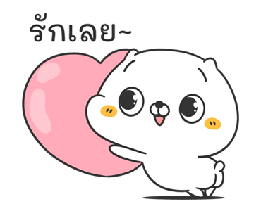 เหมียวเพื่อนรัก : ง่ายๆ รูปที่ 4