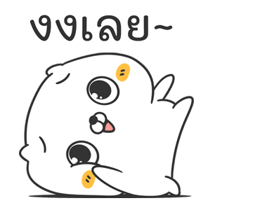 เหมียวเพื่อนรัก : ง่ายๆ รูปที่ 13