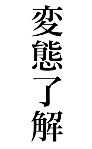 373483018