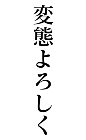373483019