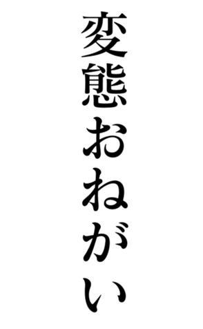 373483020