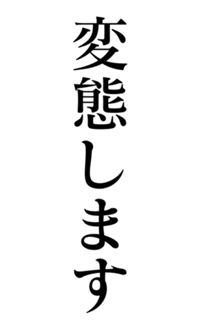 373483021