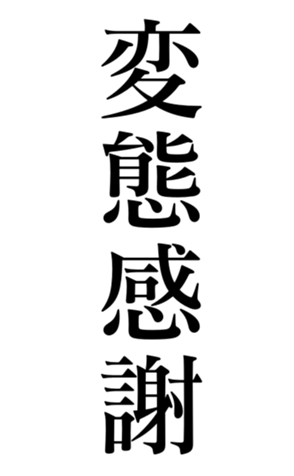 373483022