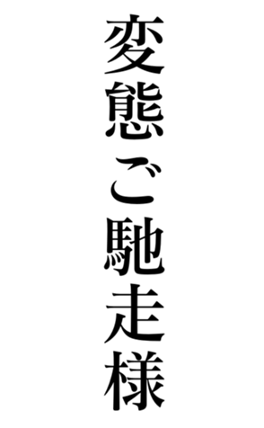 373483023