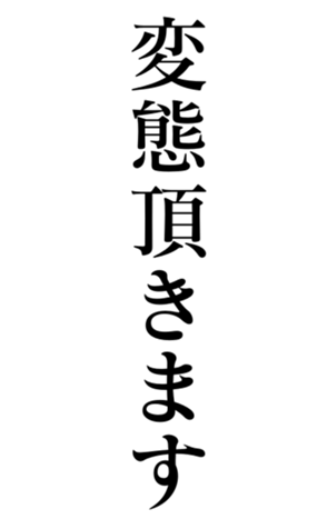 373483024