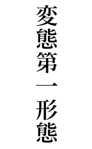 373483025