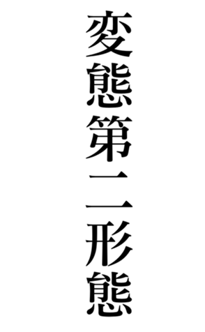373483026