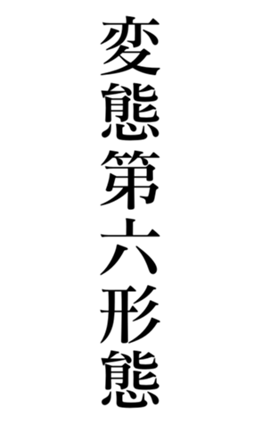 373483030