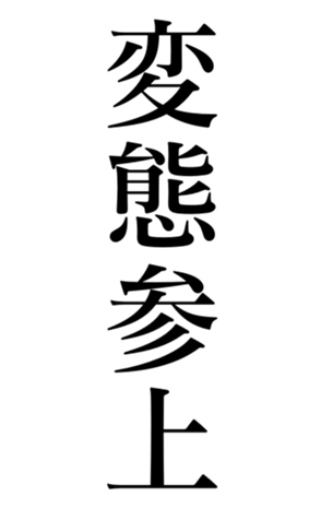 373483032