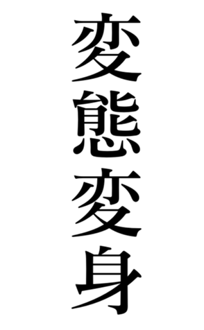 373483033