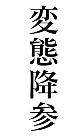 373483035