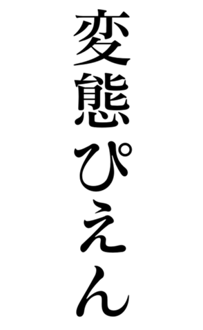 373483038