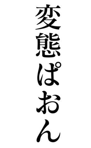 373483039