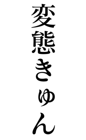 373483040