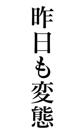 373483050