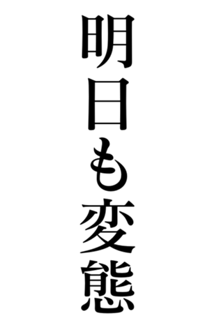 373483051