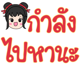 373524054