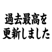 373543640