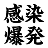 373543641