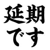373543642
