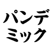 373543646